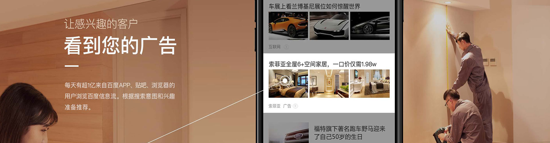 信丰竞价排名