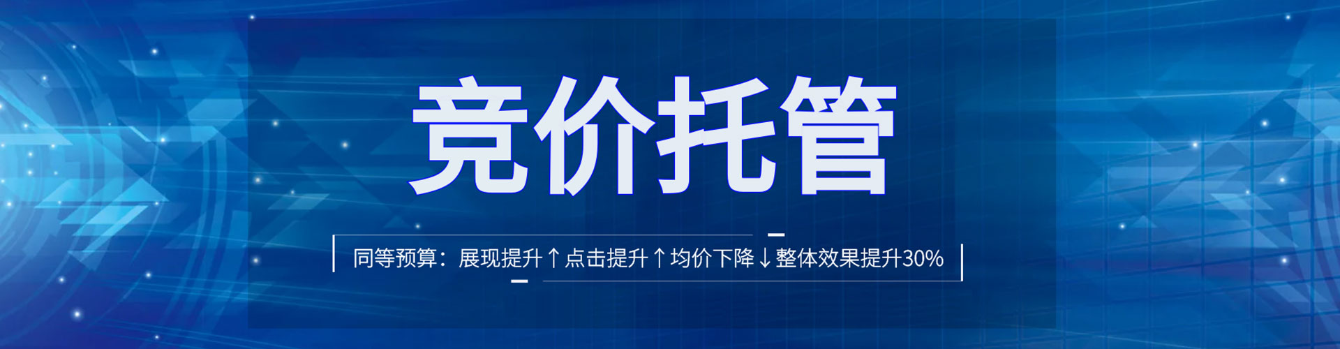 信丰百度竞价开户