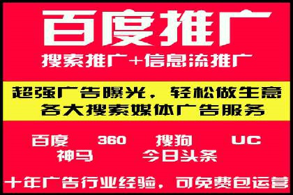 案例对比：SEM竞价专员不同策略效果